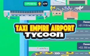 Transport Empire Airport Tycoon Simulator